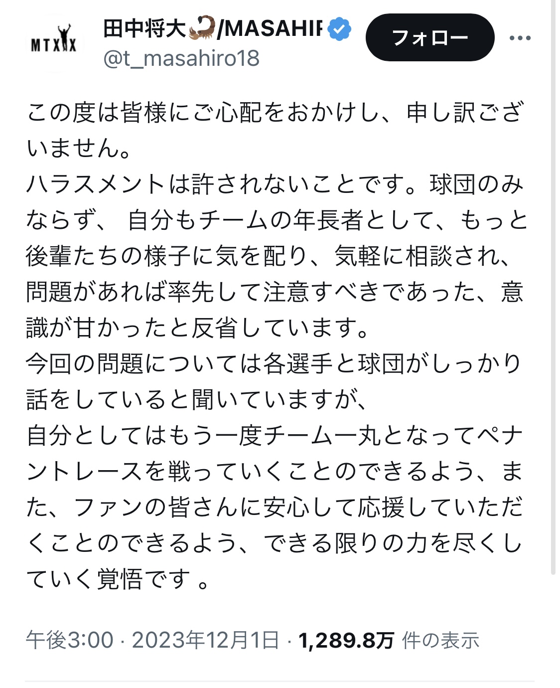 【悲報】楽天田中将大さん、安楽の後ろ盾になって楽しんでいたWlWlWlWlWlWlWlWlWlWlWlWlWlWl \n_1