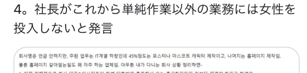 【悲報】韓国のフェミニストアニメーターが男性侮辱サインを作品に忍ばせてた事件、ガチで大問題になるwwwwwwwwwwwwww  [426633456]\n_1