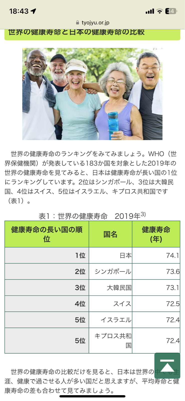 【悲報】「白米は毒」説、割とガチ臭いwnmwmwmwmwmwmwmwmwmwmw \n_1