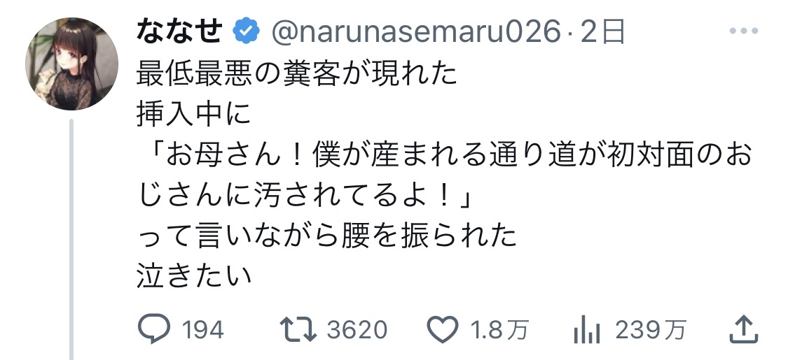 【朗報】女に生まれて18から身体を売りまくるのが最強の生き方だと判明してしまうｗｗｗｗ \n_1