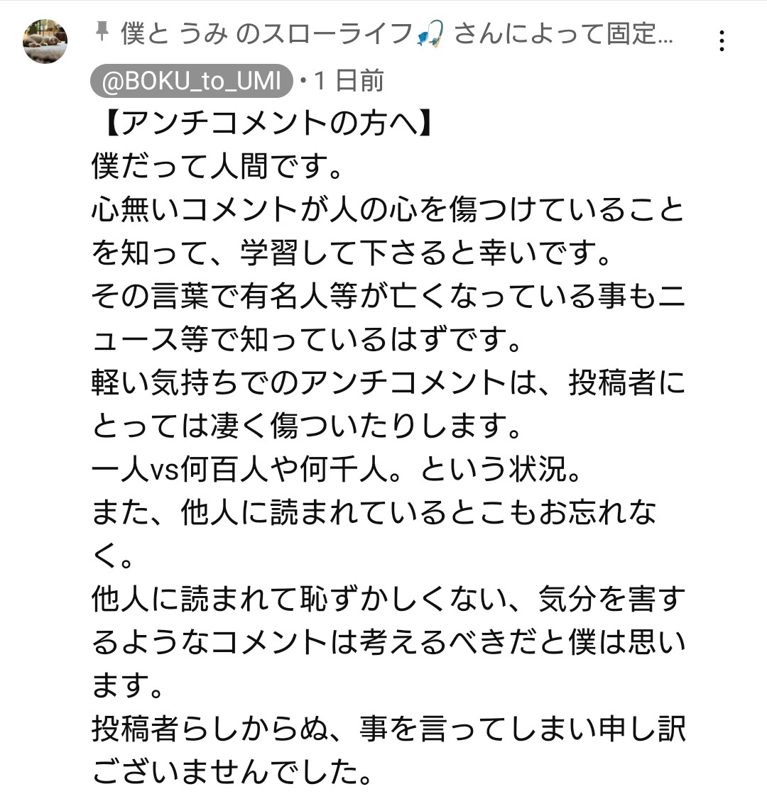 【朗報】海で溺れていた子猫を助けたYouTuberさん、再生回数がほぼ100倍になる \n_1