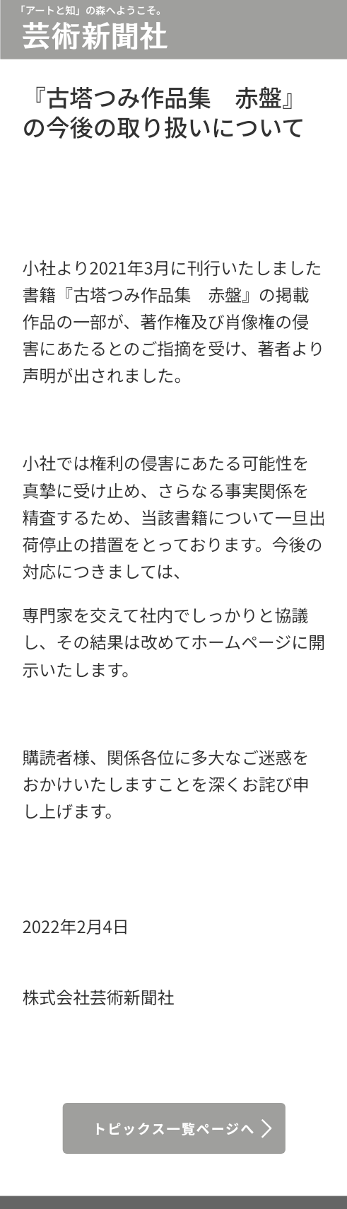 【朗報】古塔つみちゃん、かわいい \n_1