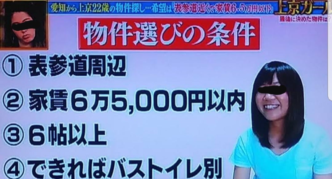 愛知県名古屋市←ここに住んではいけないらしいな \n_1