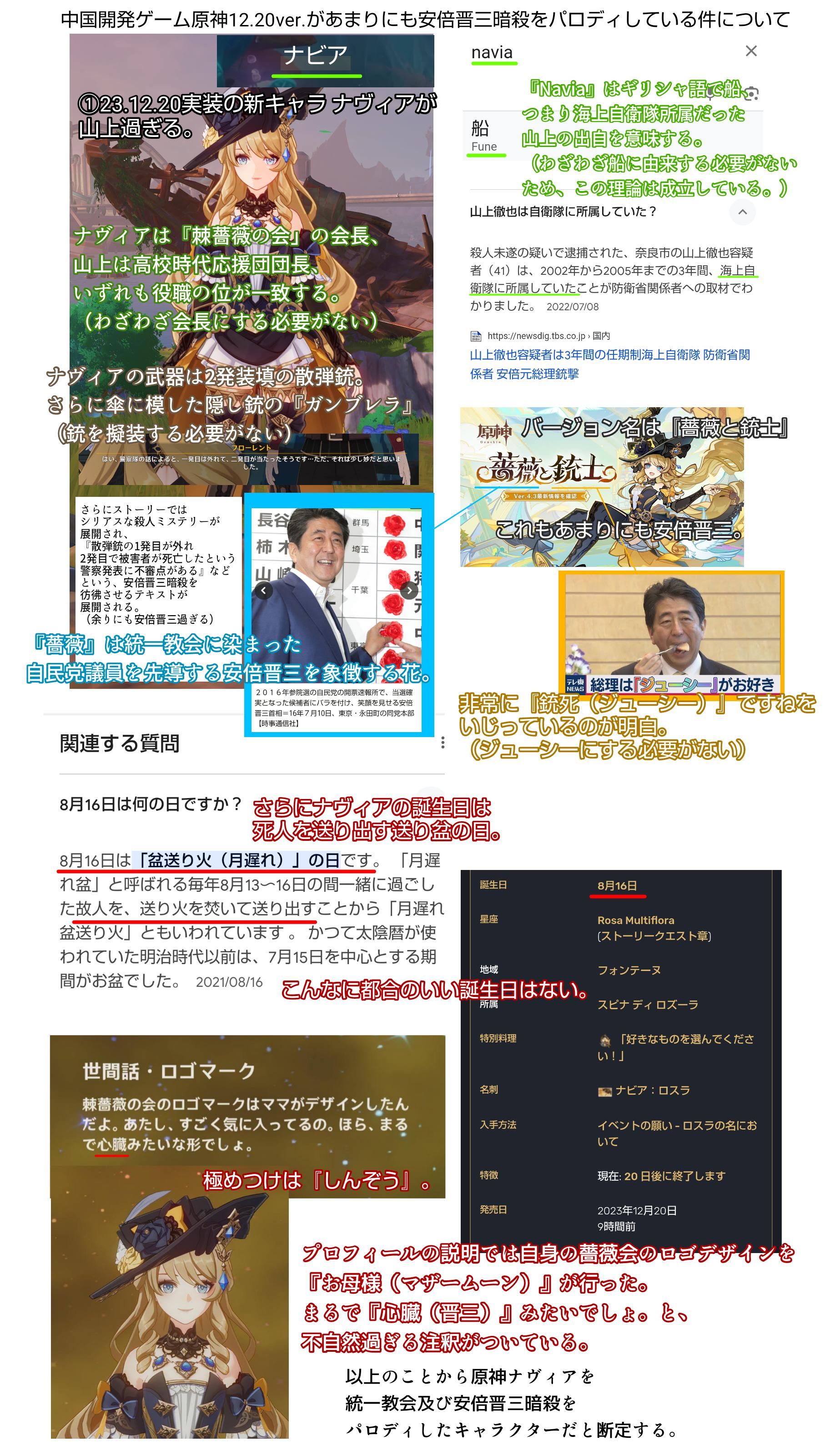 【法改正】安倍晋三銃撃受け、自作含む銃など罰則強化へ。ネットでの所持そそのかしも対象  [256556981]\n_1