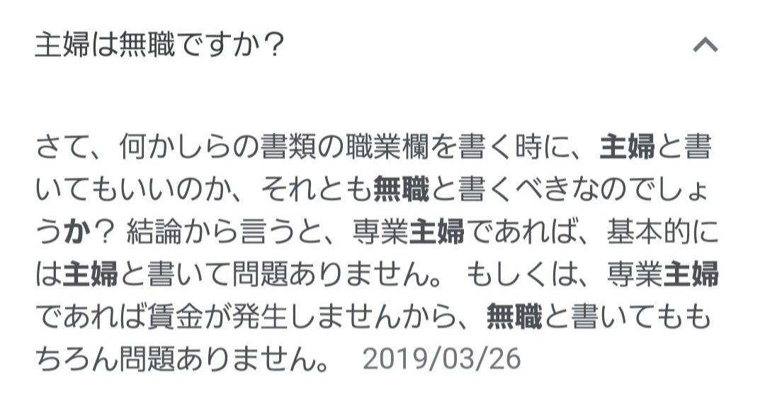 【悲報】男さんが結婚した結果wwwwwwwwwwwwwwwwww  [802034645]\n_1