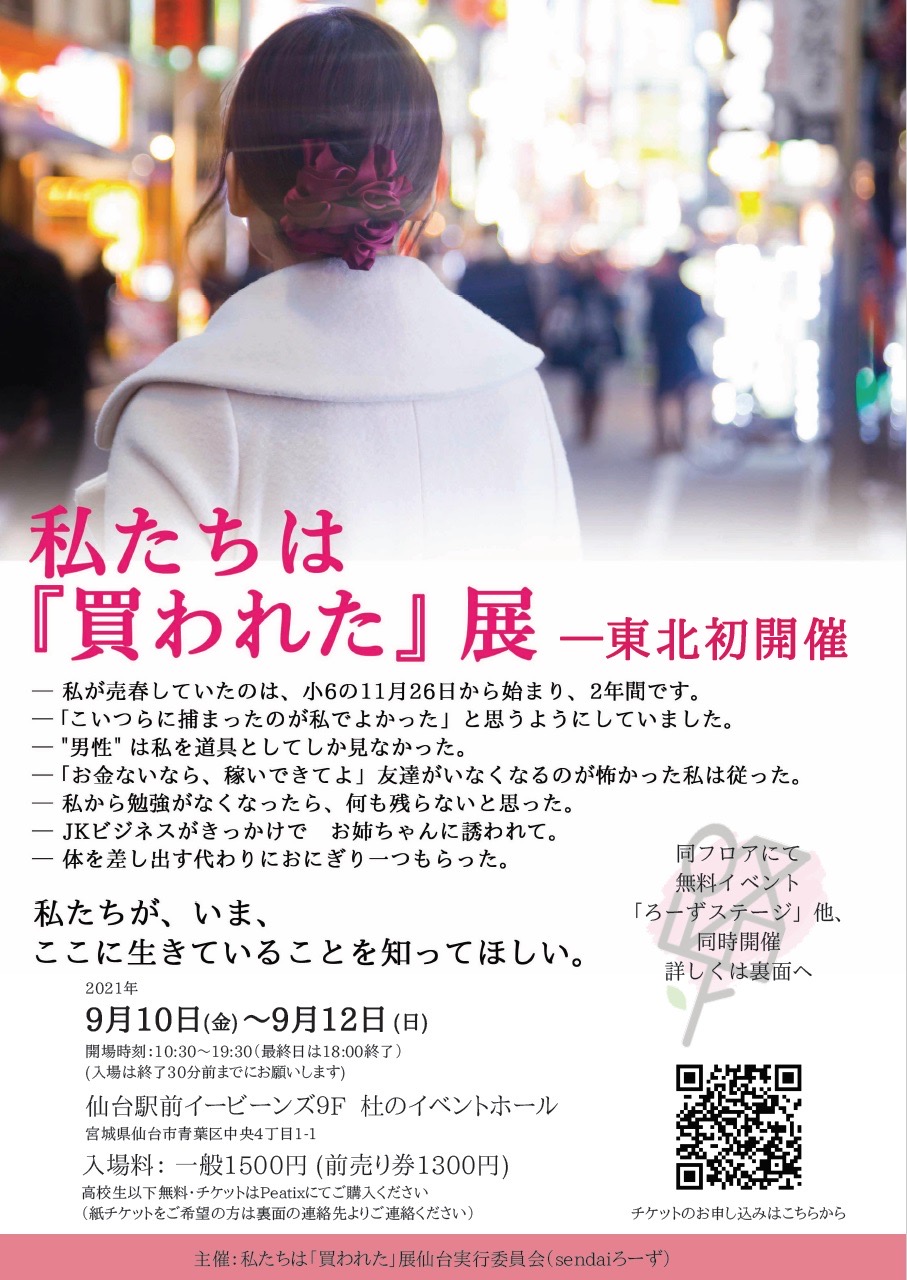 【大悲報】歌舞伎町の立ちんぼ、買春女性が急増しすぎて1回1万円も稼げない現実…10代の台頭も原因か  [158862163]\n_1