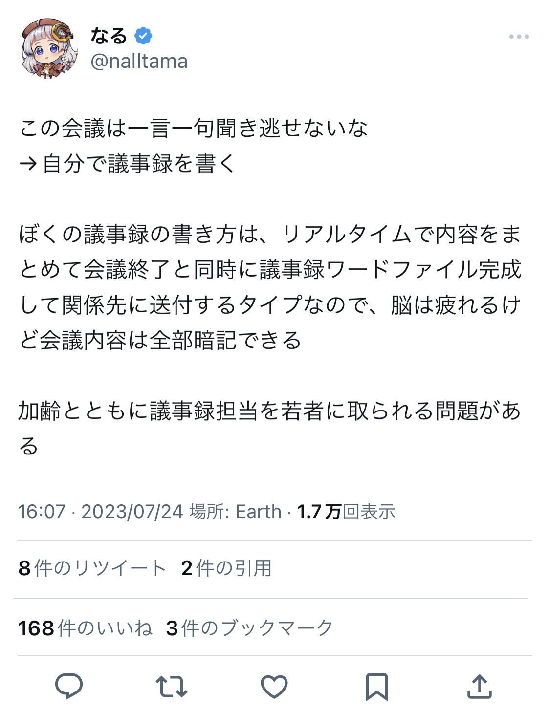 【悲報】ITエンジニアの70%が年収500万円未満だと判明…ITが儲かるって嘘だったんか…結局儲けたのは派遣会社だけ  [257926174]\n_1