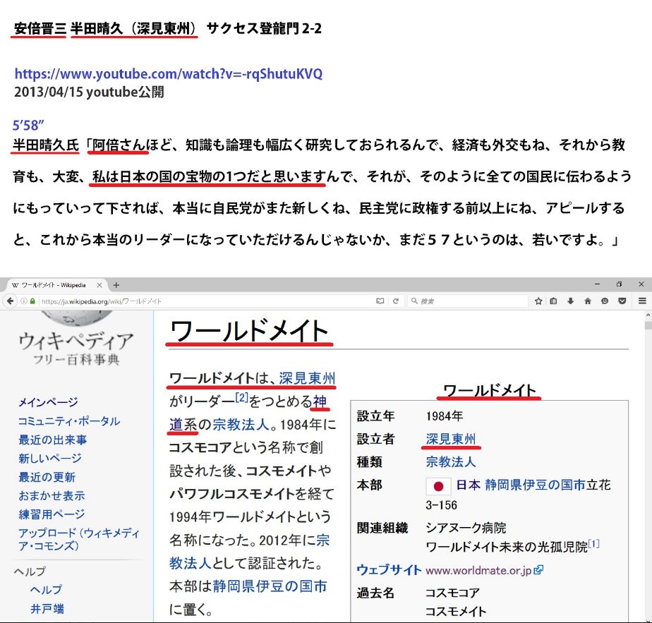 もう山本太郎でよくないか？こいつ以上に日本の未来や国民の気持ち考えてくれてる政治家いないだろ  [434776867]\n_1