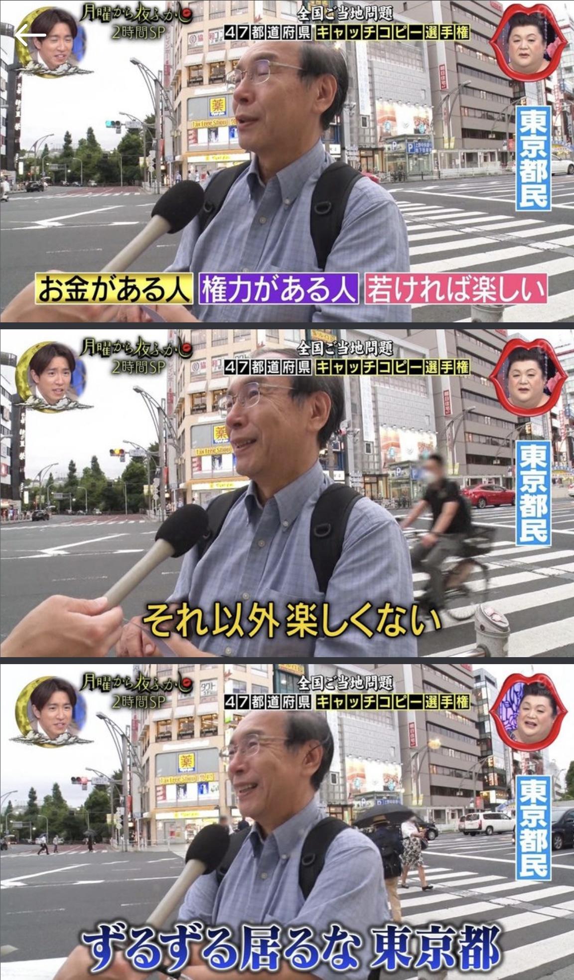 東京圏「家賃高いウサギ小屋です。通勤地獄です。どこも激混み。」なんでこんな所に住んでるんだい？ \n_1