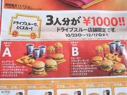 【悲報】牛丼、昔は290円で食べれた \n_1