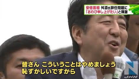 【悲報】安倍晋三語録、Xでじわり流行り出す😲  [312375913]\n_1