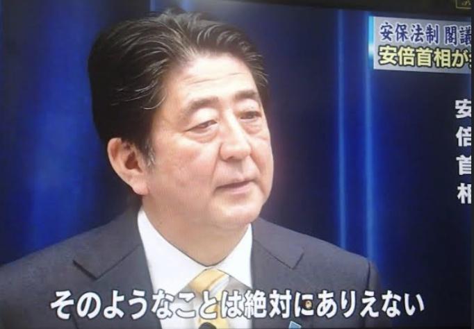 【悲報】安倍晋三語録、Xでじわり流行り出す😲  [312375913]\n_1