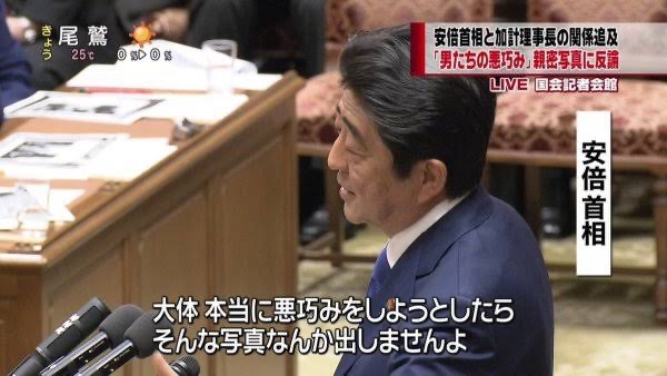 【悲報】安倍晋三語録、Xでじわり流行り出す😲  [312375913]\n_1