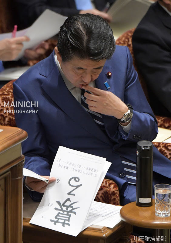 【悲報】安倍晋三語録、Xでじわり流行り出す😲  [312375913]\n_1