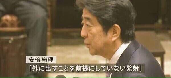 【悲報】安倍晋三語録、Xでじわり流行り出す😲  [312375913]\n_1