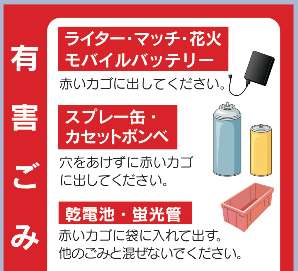 【悲報】日本人「モバイルバッテリーとかの捨て方が分からん。燃えない○ミでええか」→ごみ処理場発火 \n_1