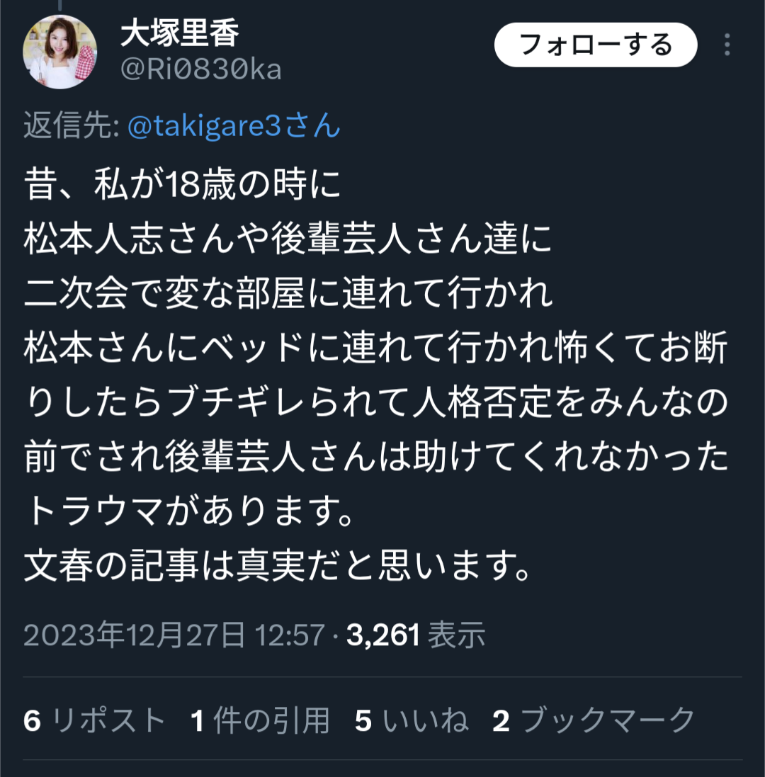 【岸田朗報】スピードワゴン小沢さん、警察や訴訟対策も抜かりなく行う策士だった [125197727]\n_1