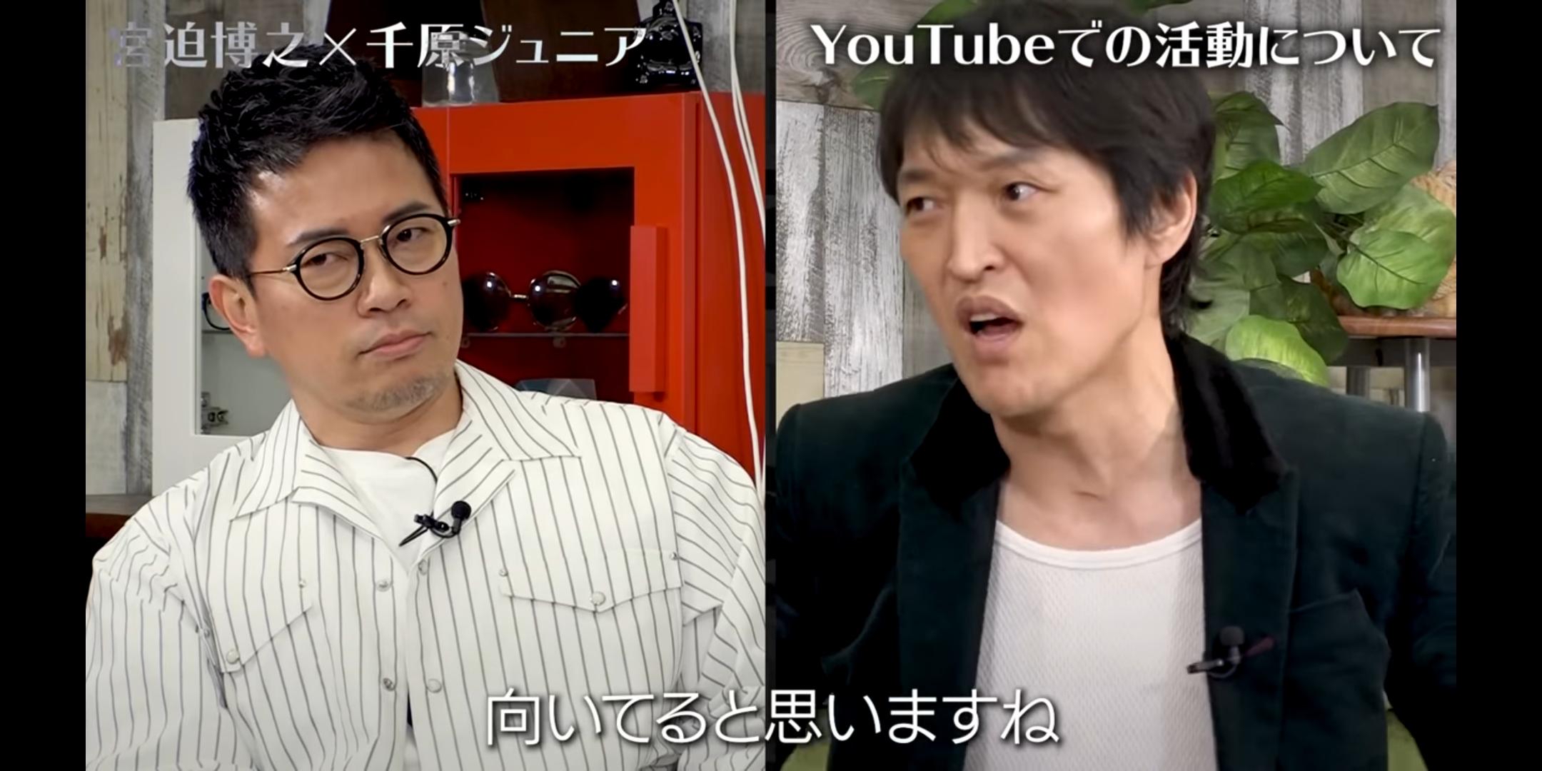 【悲報】宮迫博之さん、蛍ちゃんにすり寄る \n_2