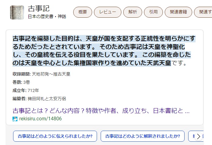 【法改正】安倍晋三銃撃受け、自作含む銃など罰則強化へ。ネットでの所持そそのかしも対象  [256556981]\n_2