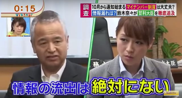 【悲報】マイナカード、無事偽造されてしまうww個人情報どうすんだこれ……  [535650357]\n_2