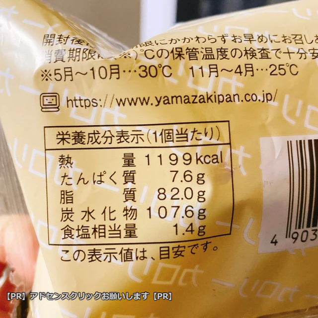 白米食べるのやめたらマジで痩せまくってワロタ…なんで日本人はこんなもん主食にしてんだよ？  [434776867]\n_2