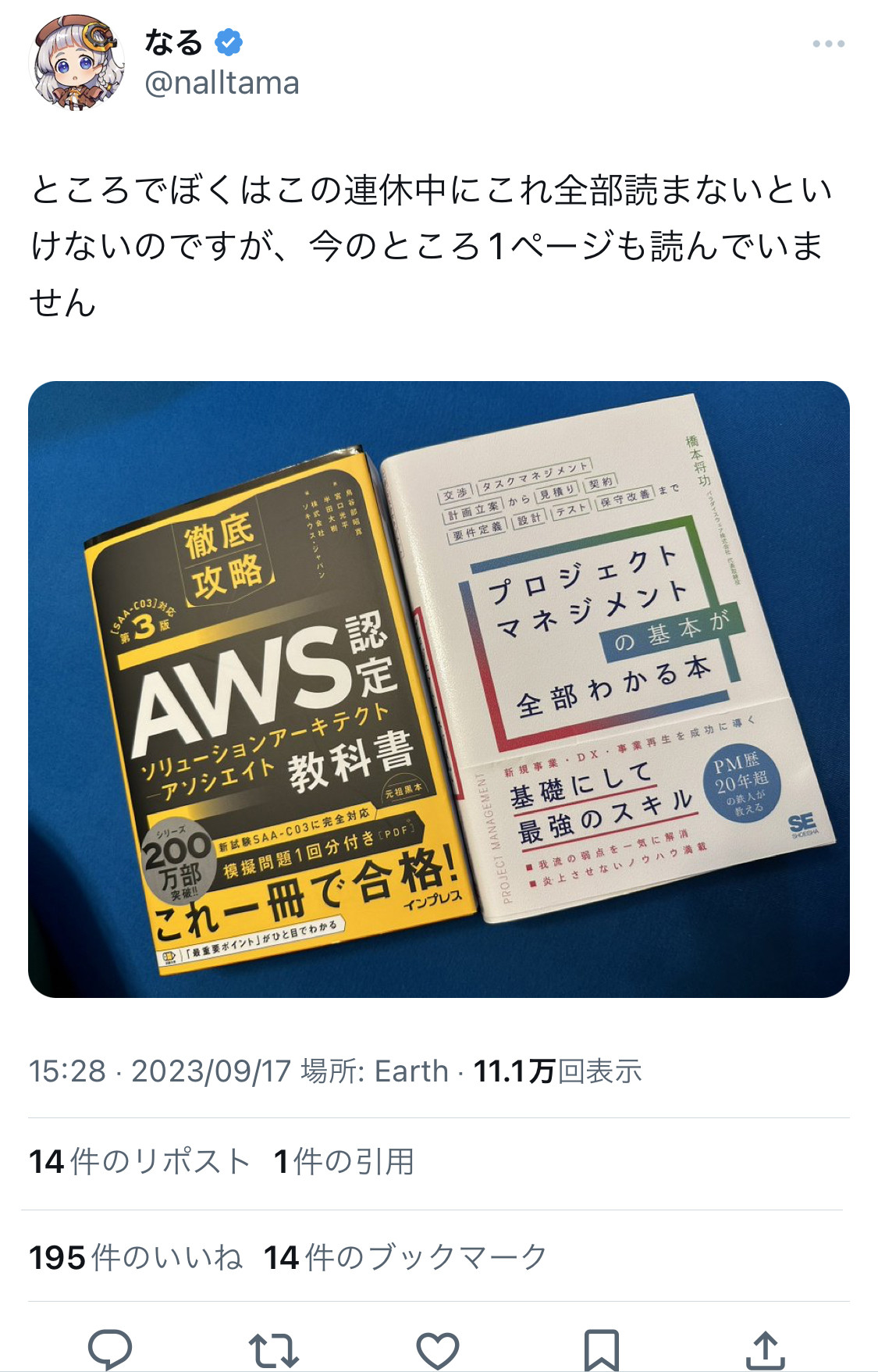 【悲報】ITエンジニアの70%が年収500万円未満だと判明…ITが儲かるって嘘だったんか…結局儲けたのは派遣会社だけ  [257926174]\n_2