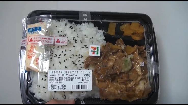 【悲報】牛丼、昔は290円で食べれた \n_2