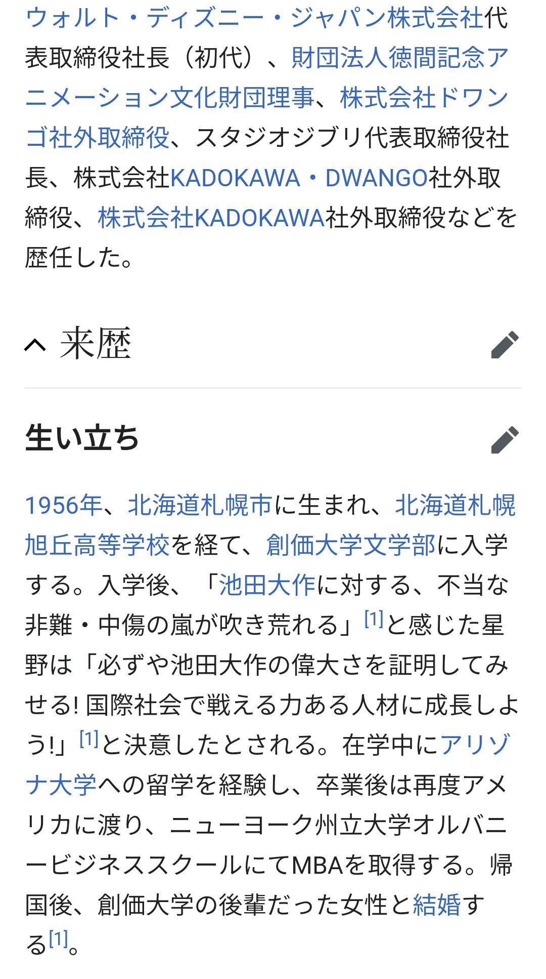 北斗の拳って北斗に有利すぎじゃない？ \n_2