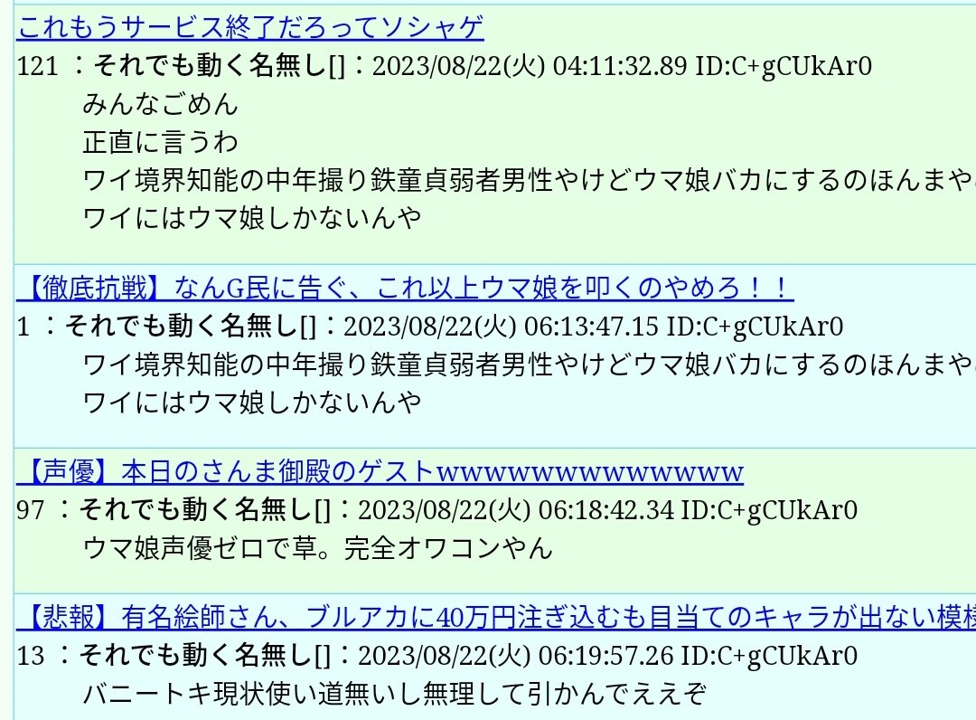 呪術廻戦のソシャゲガチでウマ娘並に売れてしまうＷＭＷＭＷＭＷＭＷＭＷＭＷＭＷＭＷＭＷＭＷＭ \n_2