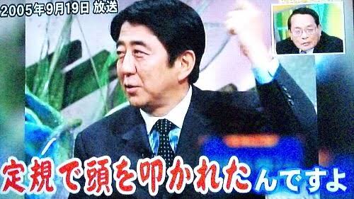 【悲報】安倍晋三語録、Xでじわり流行り出す😲  [312375913]\n_2