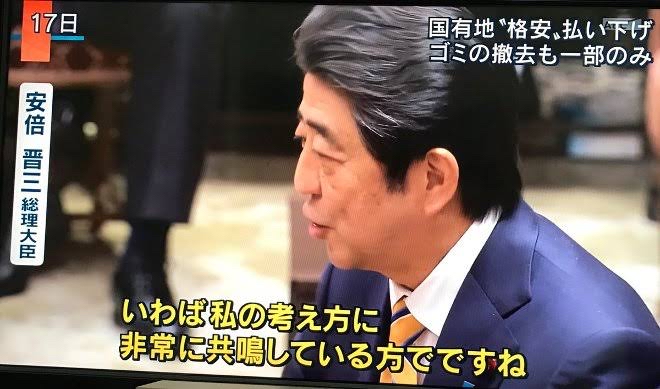 【悲報】安倍晋三語録、Xでじわり流行り出す😲  [312375913]\n_2