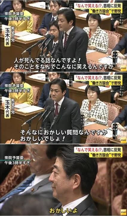 【悲報】安倍晋三語録、Xでじわり流行り出す😲  [312375913]\n_2