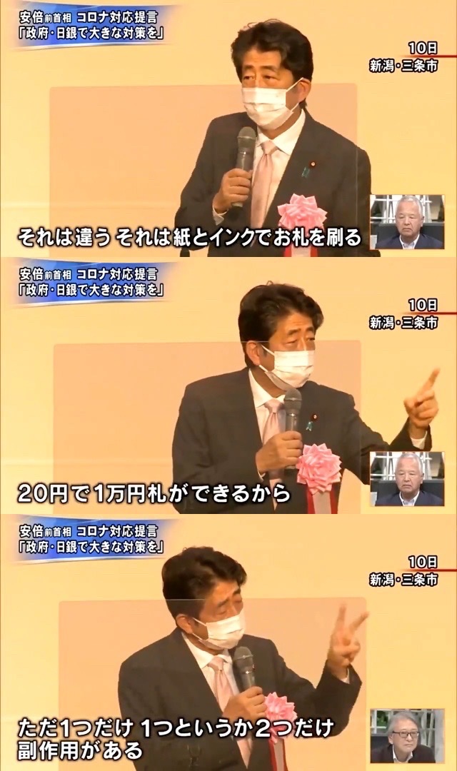 ジム・ロジャーズ「20年後、安倍晋三は日本経済を破壊した人と見られているだろう。投資家にとってはアベノミクスは都合がいいけど」  [149695178]\n_2