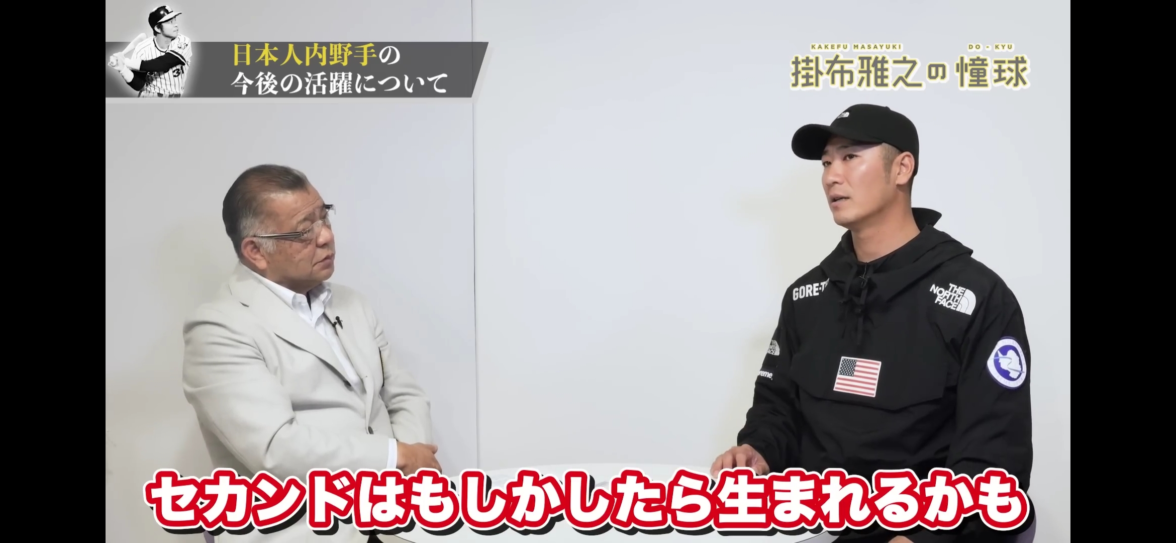 【画像】ダルビッシュ「日本人はどんなに才能を持っててもメジャーのトップになるのは絶対に無理」 \n_3