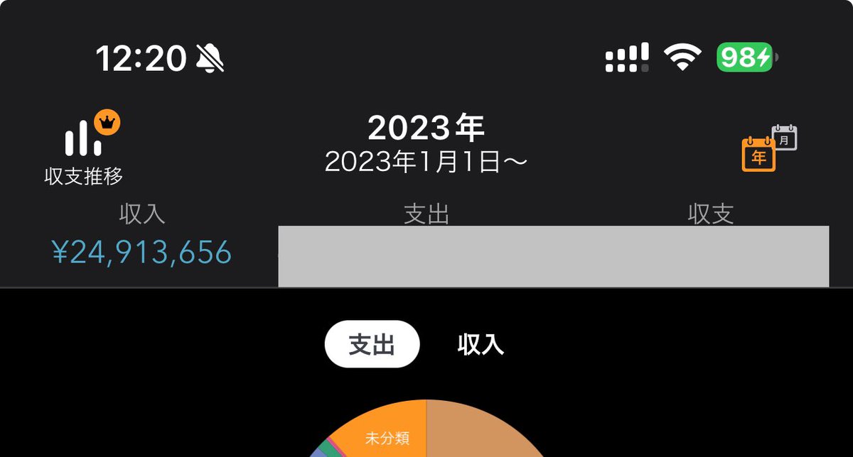 【悲報】ITエンジニアの70%が年収500万円未満だと判明…ITが儲かるって嘘だったんか…結局儲けたのは派遣会社だけ  [257926174]\n_3