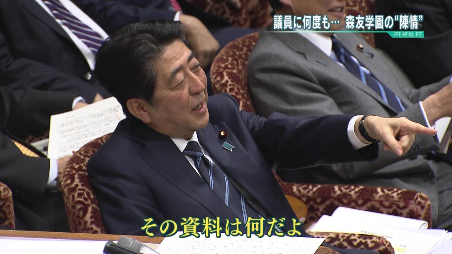 【悲報】安倍晋三語録、Xでじわり流行り出す😲  [312375913]\n_3