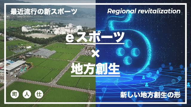 【悲報】月収50万円のプロゲーマーさんたち、突然東京から富山への転勤を言い渡される  [981992439]\n_3