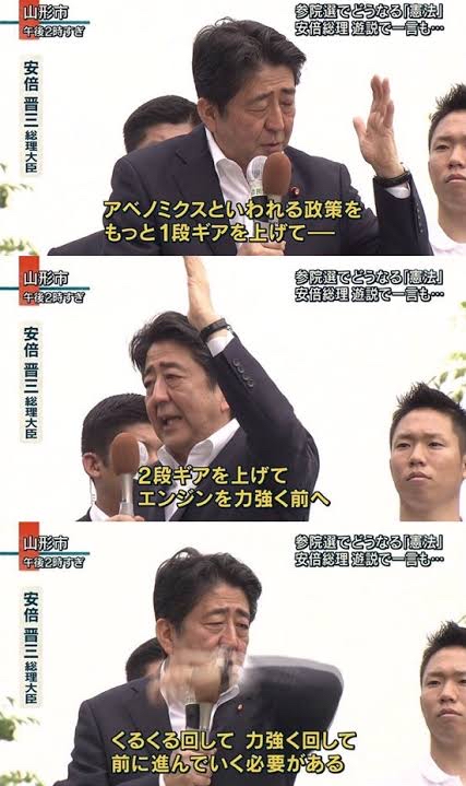 【悲報】安倍晋三語録、Xでじわり流行り出す😲  [312375913]\n_4