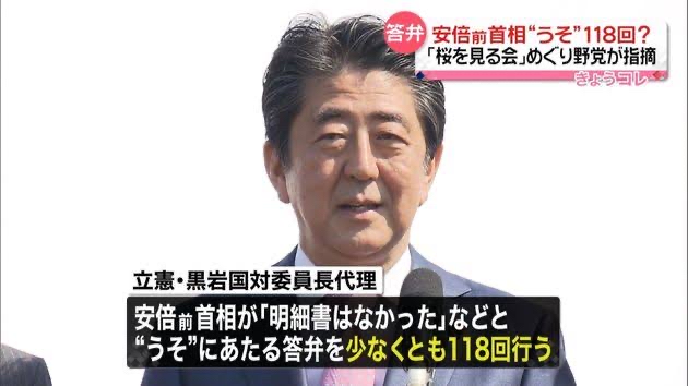 【悲報】安倍晋三語録、Xでじわり流行り出す😲  [312375913]\n_5