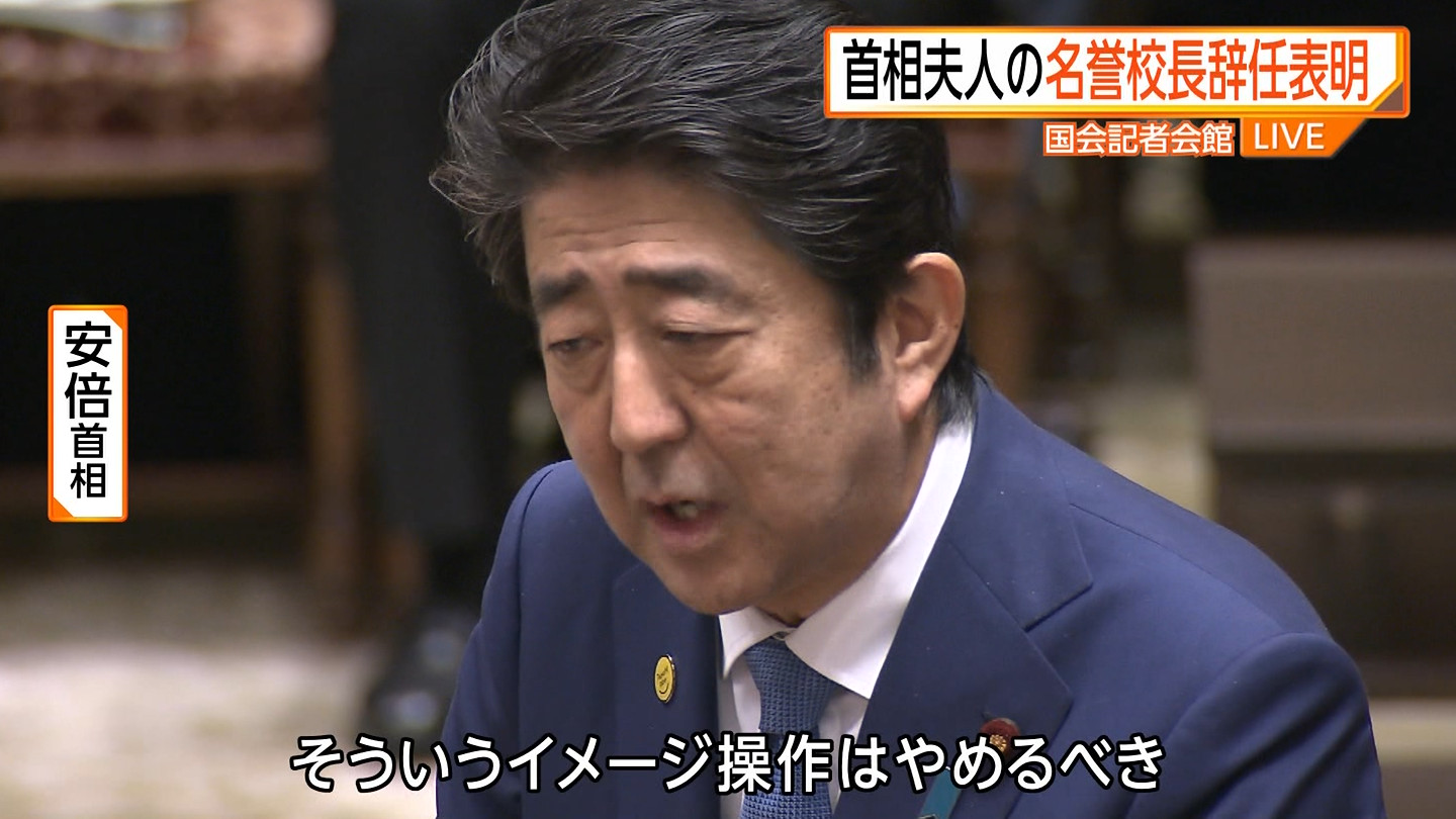 【悲報】安倍晋三語録、Xでじわり流行り出す😲  [312375913]\n_6