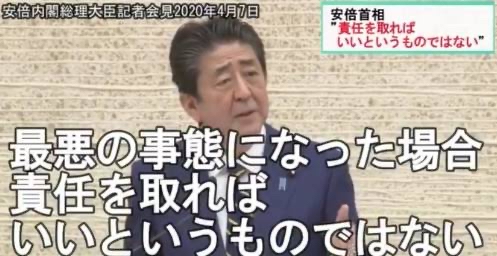 【悲報】安倍晋三語録、Xでじわり流行り出す😲  [312375913]\n_6