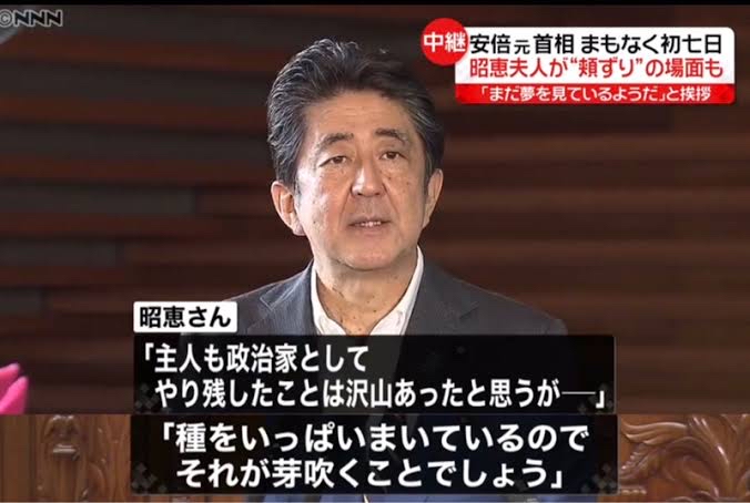 【悲報】安倍晋三語録、Xでじわり流行り出す😲  [312375913]\n_7