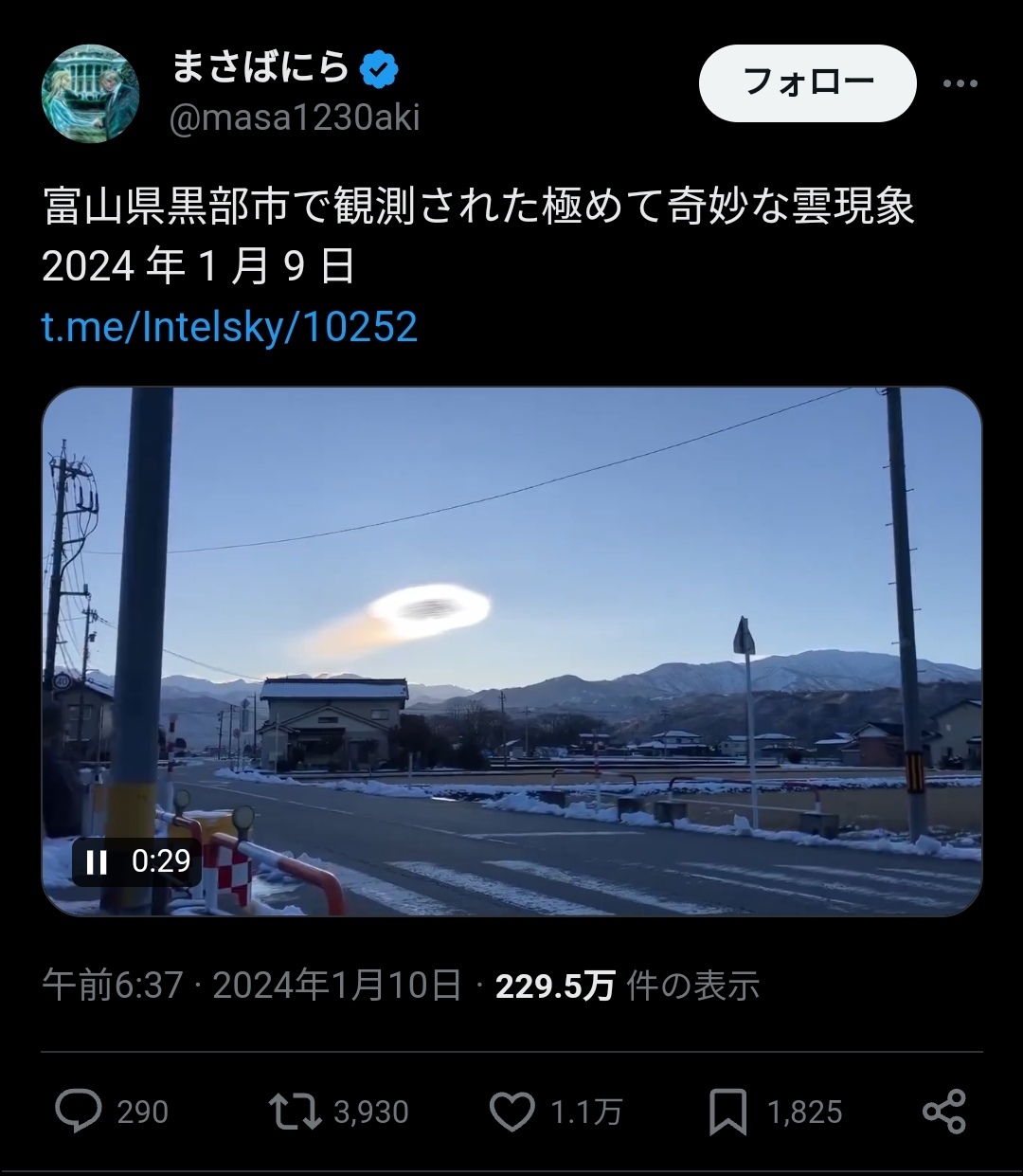 【動画】富山県黒部市で激ヤバそうな雲が観測される…いったい何が起きるんですか…？  [126042664]\n_1