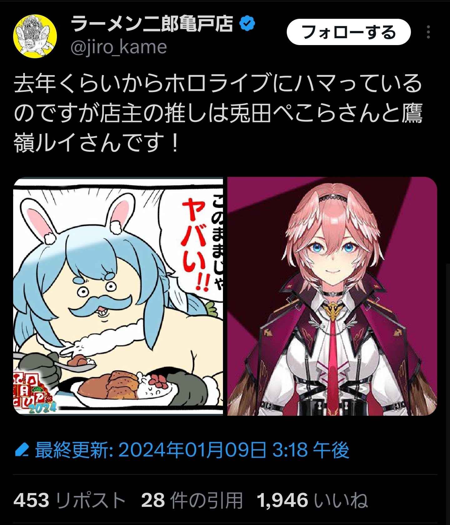 【悲報】ケンモメン、Vtuberにガチで叶わぬ恋をして苦しんでしまう「辛いよ俺みんな…😢」  [902666507]\n_1