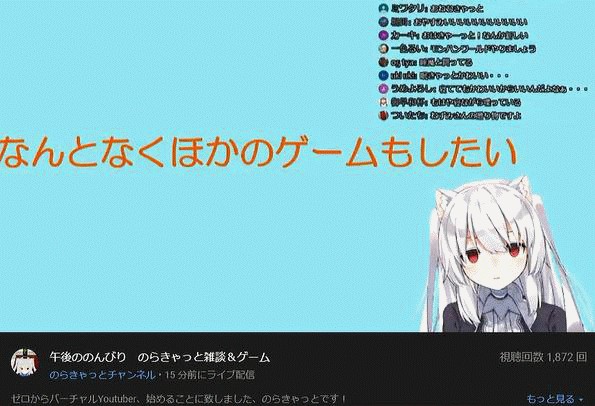 【悲報】底辺Vtuberさん、誕生日プレゼントのほしい物リストが買われなくて泣きだしてしまう \n_1