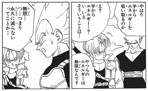 五条悟ってドラゴンボールで誰まで勝てるの？ \n_1