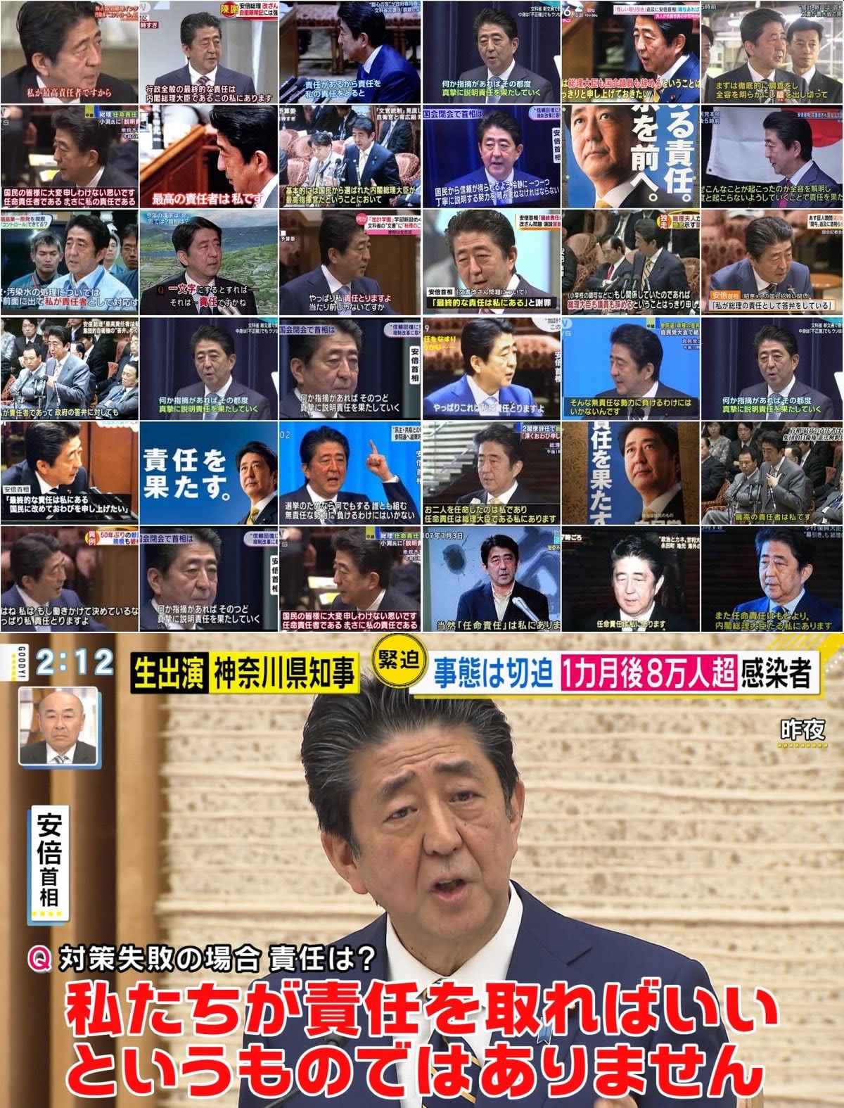 【岸田悲報】震災後、歴代総理がいつ現地入りしたかの比較がテレビで流れてしまう🤓キシオ…😨  [359965264]\n_1