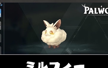 【朗報】パkルワールド、大ヒットしてしまうＷＷＷＭＷＷＷＭＷＷＷＭＷＷＷＭＷＷＷＭＷＷＷＭＷＷＷ \n_1