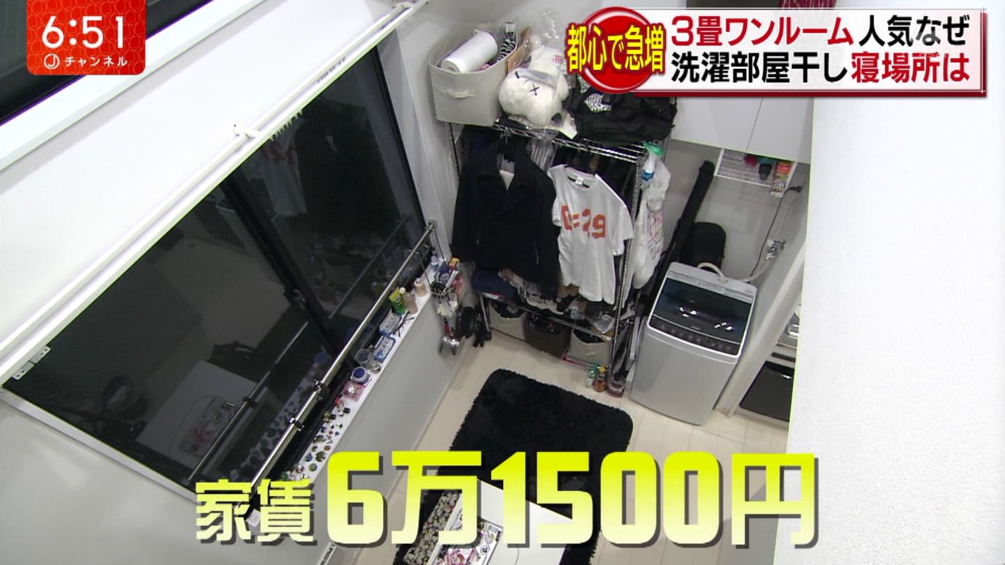 【悲報】トンキンさん、家賃6万でとんでもない部屋を提供してしまう \n_1