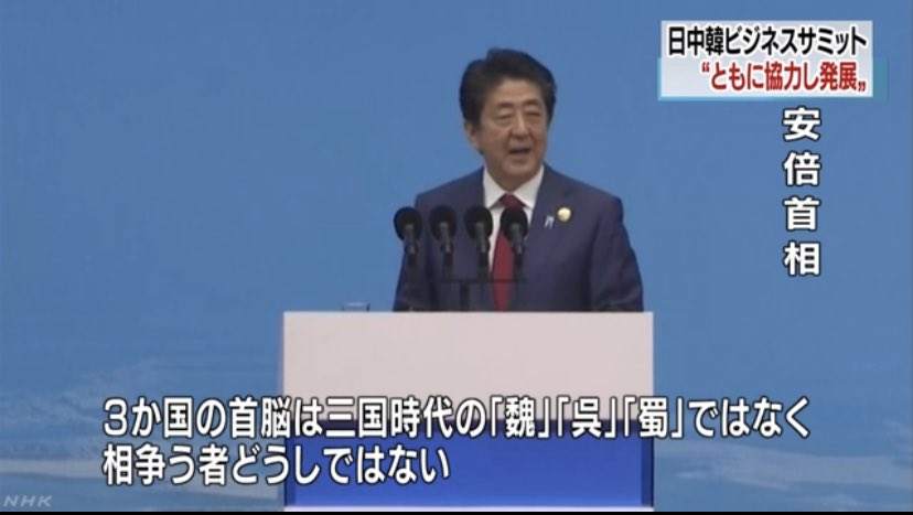 【急募】中華統一を成し遂げた『晋』の存在感が薄い理由  [237216734]\n_1